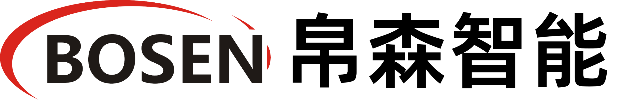 许昌帛森智能科技有限公司